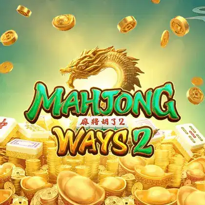 mahjong2
